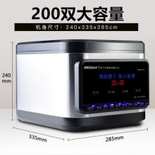 筷快净 筷子消毒机 筷子消毒烘干机全自动连续出筷 KKJ-KZ200L