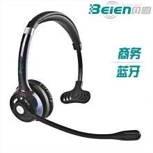 贝恩（beien） BT201 无线蓝牙头戴式耳机
