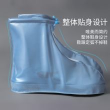 德力普（Delipow） 防雨鞋套  加厚底雨鞋【蓝色】S(适合35-36码）