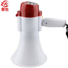 者也 ZY164 手持高音喊话器扩音器