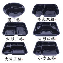 美式 一次性餐盒分格长方形 加厚一次性饭盒 5+1黄盖 100套/箱