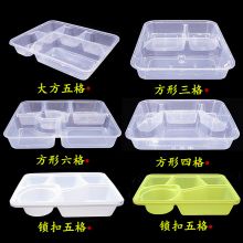 美式 一次性餐盒分格长方形 加厚一次性饭盒 5+1黄盖 100套/箱
