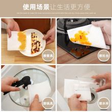 上品天成 懒人抹布50节/卷 干湿两用 一次性无纺布
