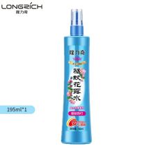 隆力奇 驱蚊复合花果香型花露水蚊虫叮咬止痒消肿195ml