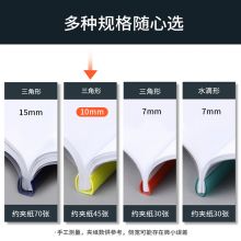 得力(deli)A4加厚拉杆夹抽杆文件夹 透明报告夹简历夹5534白色
