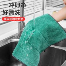 雅高 抹布 30*40cm厨房魔力去污布 加厚双面吸水洗碗布多功能百洁布不掉毛