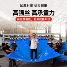 双临 防雨布篷布帆布塑料布防火阻燃布 4米*6米【带尼龙绳】
