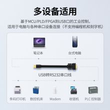 绿联（UGREEN） USB转RS232串口连接转换线 DB9针公头串口连接调试线 2米 20218