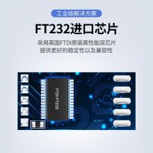 绿联（UGREEN） USB转RS232串口连接转换线 DB9针公头串口连接调试线 2米 20218