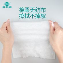 健之素 消毒湿巾纸巾 一次性免洗手消毒液湿巾50片