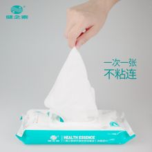 健之素 消毒湿巾纸巾 一次性免洗手消毒液湿巾50片