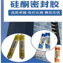 国产 硅酮结构胶 强力建筑用防水耐火 室外专用密封玻璃胶