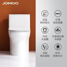 九牧（JOMOO） 11173-305 马桶防臭节水家用大冲力喷射虹吸式马桶 305坑距
