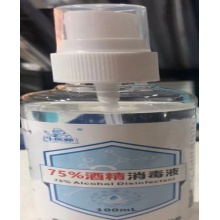 牛医师 100ml 75%酒精免水洗消毒喷雾