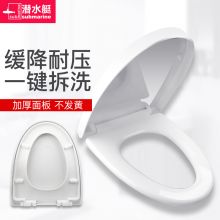 潜水艇 马桶盖通用坐便器盖子家用加厚 U型-耐压圆底座快拆款MG2