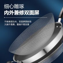 苏泊尔（SUPOR） 炒锅316L不锈钢防粘锅炒菜锅平底煎锅 32cm蜂窝双面屏 EC32JCC01