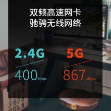 水星（MERCURY） UD13免驱版 1300M USB无线网卡 千兆5G双频