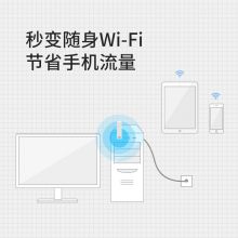 水星（MERCURY） UD13免驱版 1300M USB无线网卡 千兆5G双频