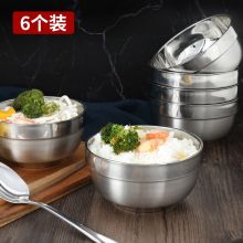贝瑟斯 不锈钢碗 6只装12CM家用饭碗汤碗餐具 双层隔热防烫