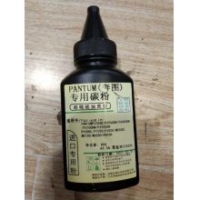 奔图 80g 专用碳粉 黑色