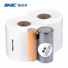 新北洋 身份证复印机耗材套装 白/黑 适用于新北洋BST-2600E/2008E 卷纸+碳带 碳带110mm*260m/1卷 80g彩激纸*2卷 