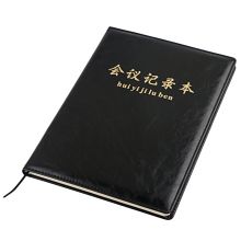 博文（bowen）会议记录本 记事本 A4 120页（28.5*20.5cm）