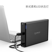 奥睿科(ORICO) 移动硬盘底座USB3.0 3.5英寸硬盘座台式机械硬盘盒 黑色7688U3
