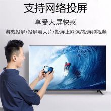 索尼 S10098D18A 全新4k高清智能平板电视100英寸 慧语音防爆家用客厅大内存大屏液晶电视机