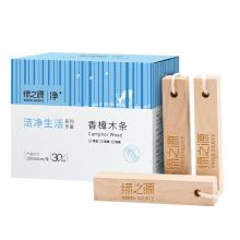 绿之源 30条装天然香樟木条 防霉防潮蛀虫除味替代樟脑丸卫生球