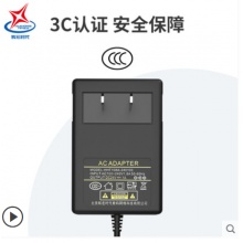 辉宏时代 19V 74A 电源适配器