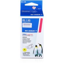 格之格 CLI-826Y 黄色墨盒 NC-00826Y 适用佳能IP4980 IP4880 G5180 MG5280 MG8180 MX898 IX6580