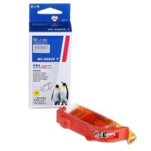 格之格 CLI-826Y 黄色墨盒 NC-00826Y 适用佳能IP4980 IP4880 G5180 MG5280 MG8180 MX898 IX6580