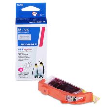 格之格 CLI-826M 红色墨盒 NC-00826M 适用佳能IP4980 G5180 MG6280 G6180 MG8180 MX888 IX6580