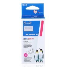 格之格 CLI-826M 红色墨盒 NC-00826M 适用佳能IP4980 G5180 MG6280 G6180 MG8180 MX888 IX6580