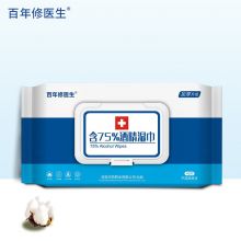 百年修医生 BNXYS-1011 含75%酒精湿巾40片*1包 消毒湿巾杀菌湿巾