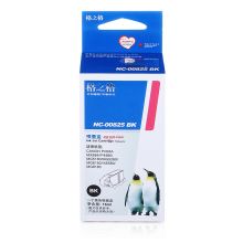格之格 PGI-825PGBK 黑色墨盒 NC-00825BK 适用佳能IX6580 IP4980 IP4880 G5180 MG8180 MG6280 MX898