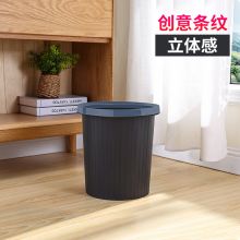 五月花 11L压圈垃圾桶环保分类塑料垃圾篓 WYH-GB101