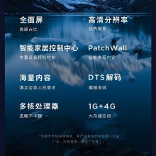 小米 全面屏电视 32英寸 E32C 高清四核处理器 平板电视  L32M5-EC