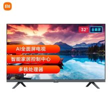 小米 全面屏电视 32英寸 E32C 高清四核处理器 平板电视  L32M5-EC