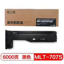格之格 MLT-707S 黑色粉盒 适用三星 SL-K2200 K2200ND