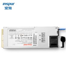 浪潮（INSPUR）冗余电源 550W