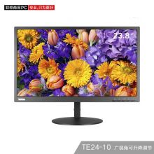 联想（lenovo） TE24-10 23.8英寸 显示器 支持壁挂