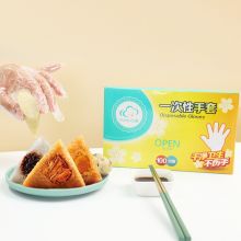 云蕾 一次性手套 食品级烘焙染发手套 PE材质盒装100只