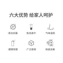 海纳斯（HANASS） 75%酒精消毒液100ml/瓶 家用户外室内消毒酒精喷雾