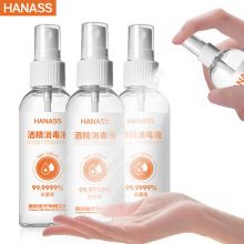 海纳斯（HANASS） 75%酒精消毒液100ml/瓶 家用户外室内消毒酒精喷雾