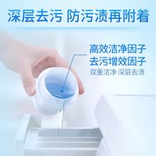 蓝月亮 深层洁净护理洗衣液（自然清香）3kg/瓶