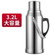 天喜（TIANXI） TBB133 保温壶 暖壶家用热水瓶大容量 3.2L