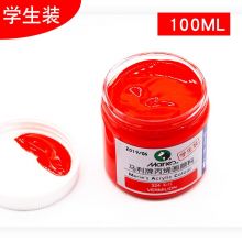 马利牌丙烯颜料 儿童Diy手绘涂鸦防水初学者墙绘专用彩绘颜料 常用32色 100ml