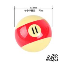 梦多福 HY1902-040 5.72CM蓝彩大号球+三角架 台球子