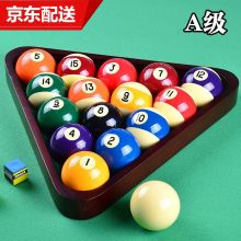 梦多福 HY1902-040 5.72CM蓝彩大号球+三角架 台球子